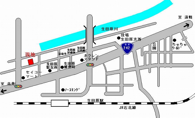 東海林不動産・売家3