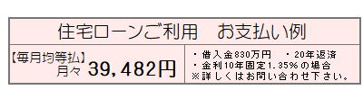 detached ２条通南１丁目