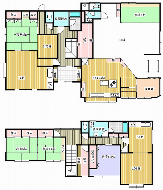 commercial 中湧別中町