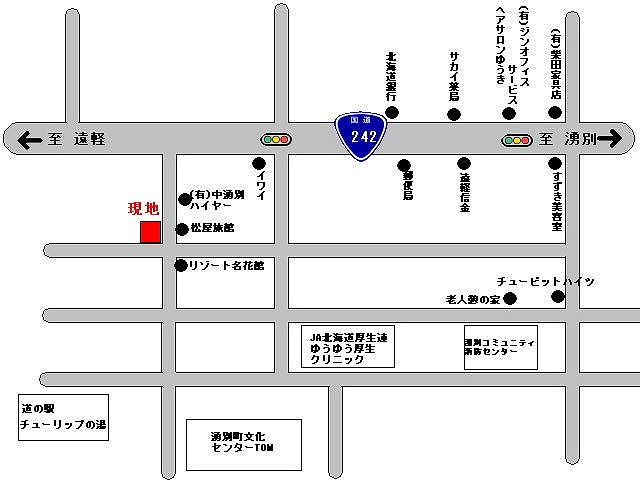 commercial 中湧別中町